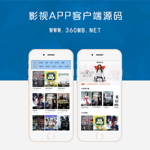 uniapp支持双端打包APP源码、无加密全开源出售