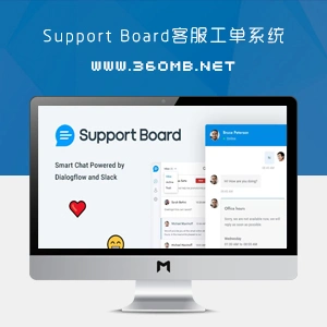【WordPress插件】Support Board–在线客服/工单支持/聊天工具/已激活[更至V3.5.1]