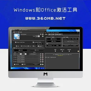 KMSAuto++强大的Windows和Office激活工具